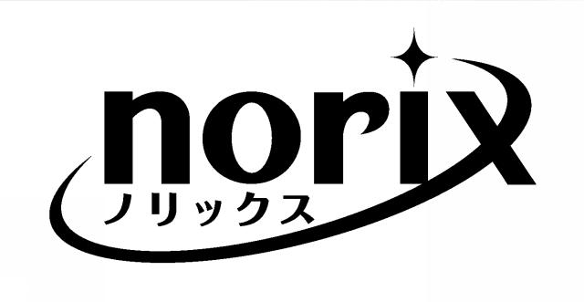 商標登録5731952