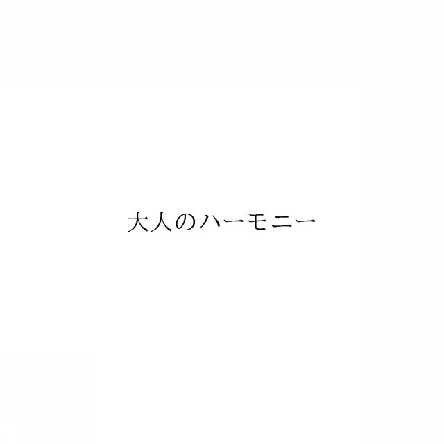 商標登録6383350