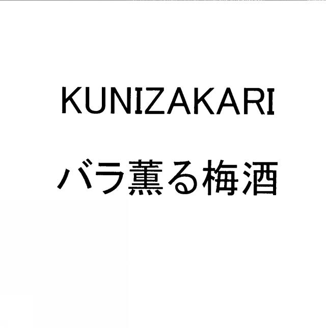 商標登録5731954