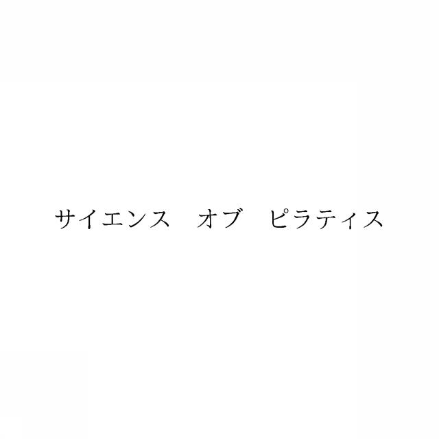 商標登録6490506
