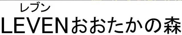 商標登録6059261