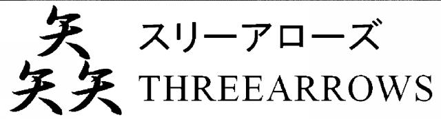 商標登録6261322