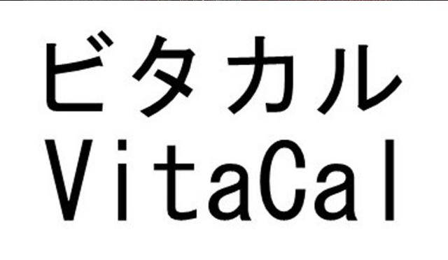 商標登録6261333