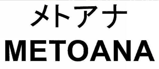 商標登録5731962