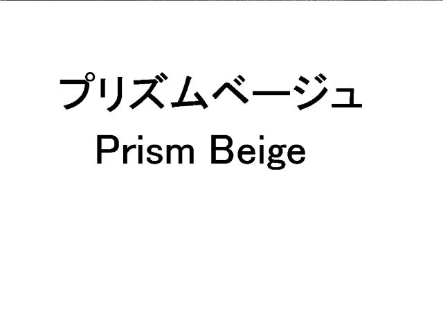 商標登録6383431