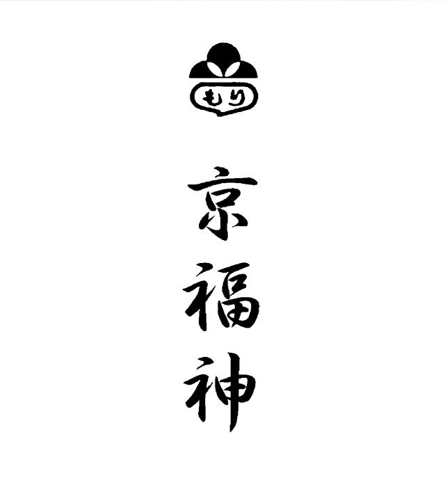 商標登録5549684