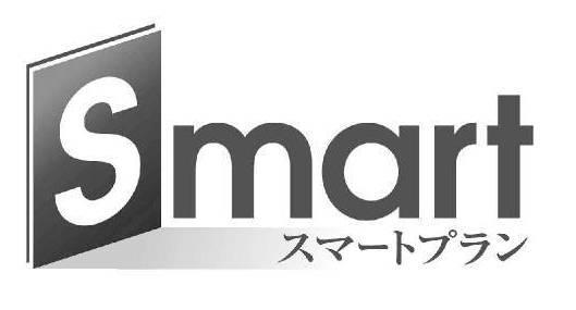 商標登録5292548