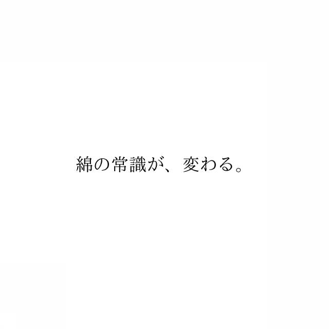 商標登録6161922
