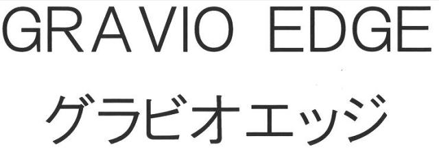 商標登録6059353