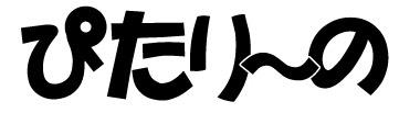 商標登録6161935