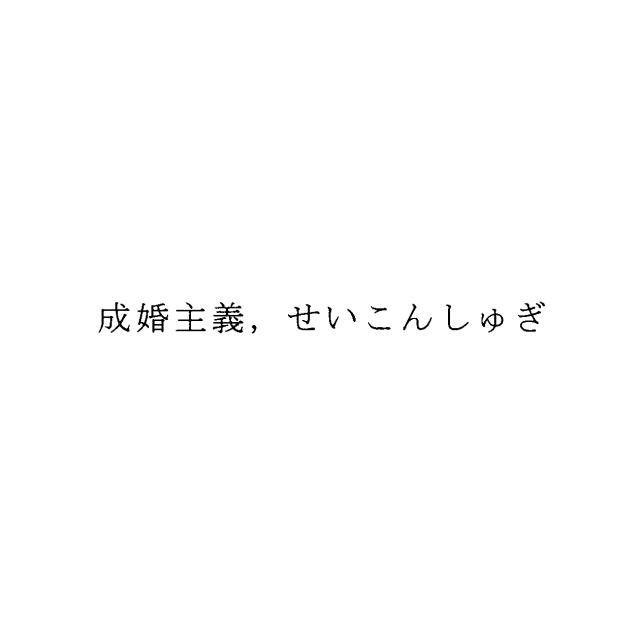 商標登録5985415