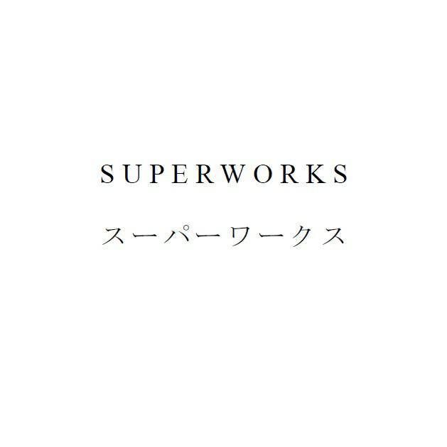 商標登録6059394