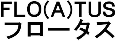 商標登録6059411