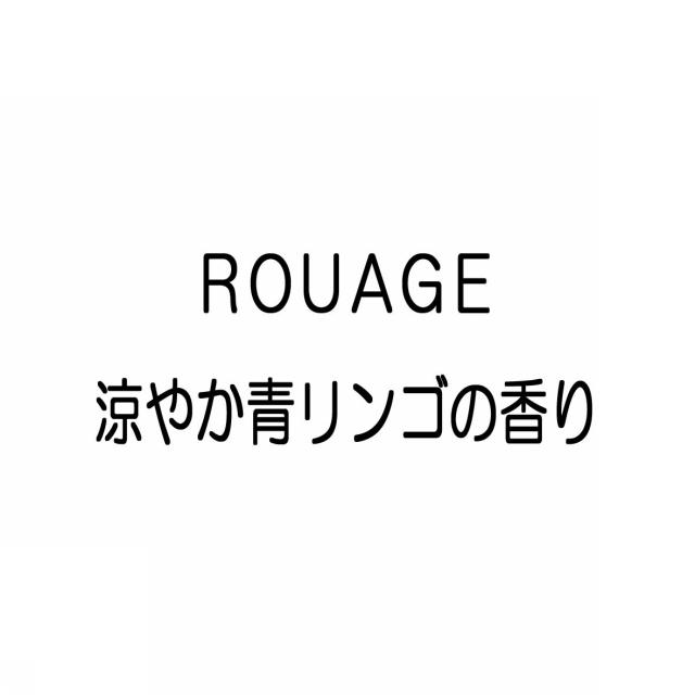 商標登録5549708