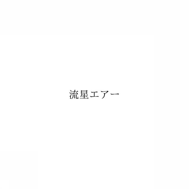 商標登録6383602