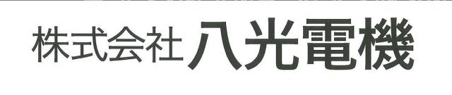 商標登録5549715