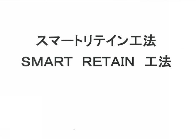 商標登録6059502