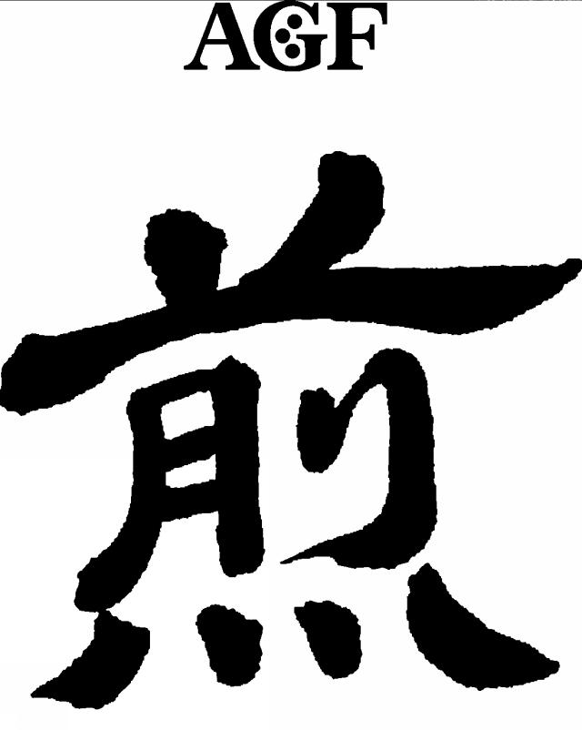 商標登録5985559