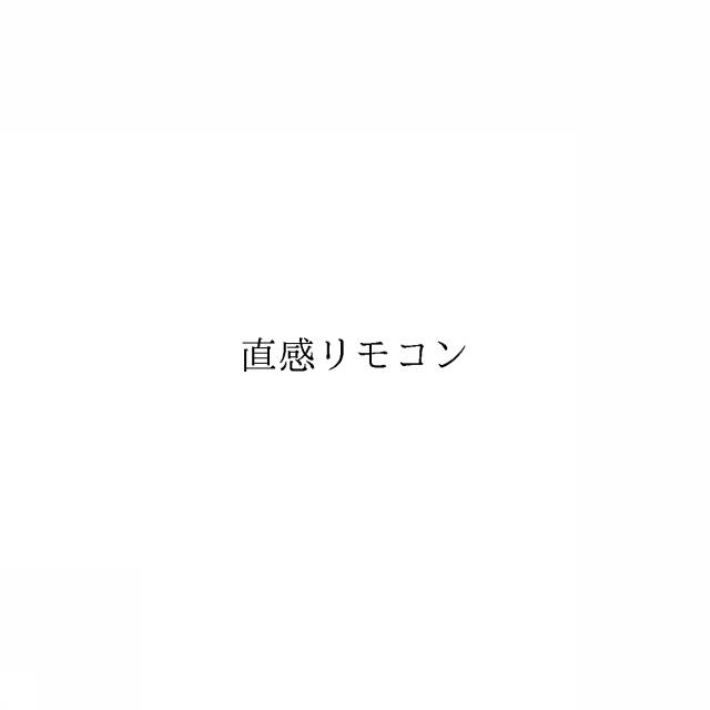 商標登録5985563