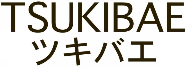 商標登録6162099