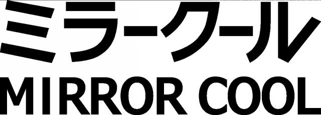 商標登録6007108