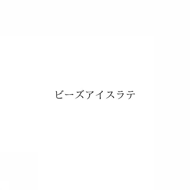 商標登録6543079