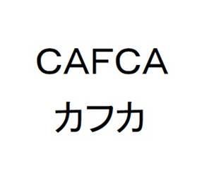 商標登録5549729