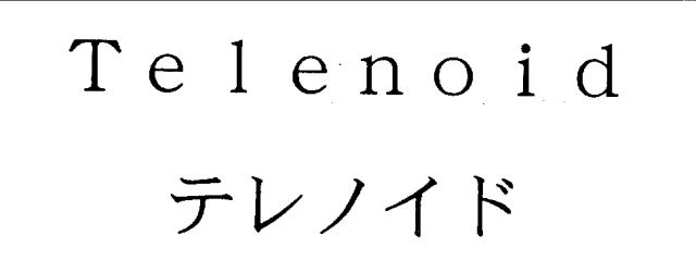 商標登録5819340