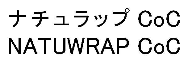 商標登録6261629