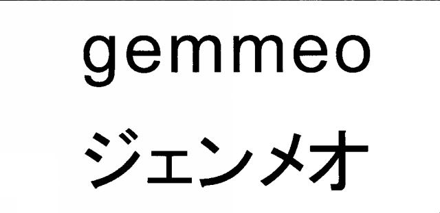 商標登録6059586