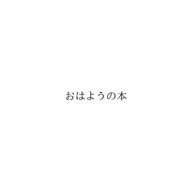 商標登録5985656