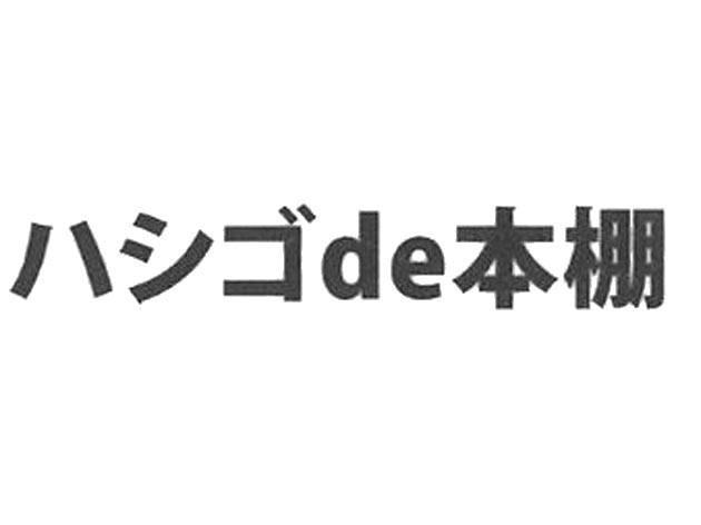 商標登録5819359