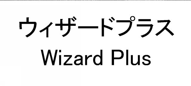 商標登録6822638