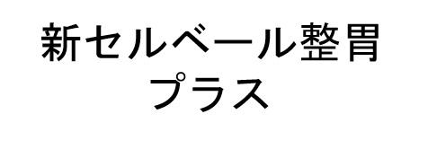 商標登録5985722