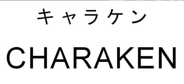 商標登録5732030