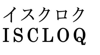 商標登録6162263