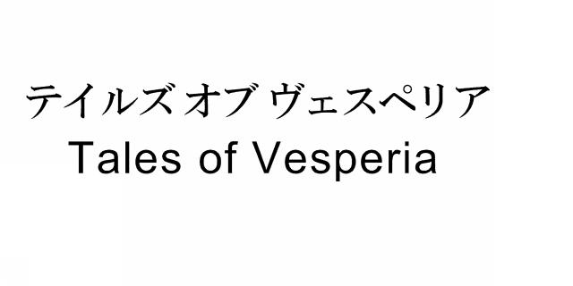 商標登録5283760