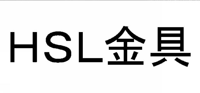 商標登録5819372