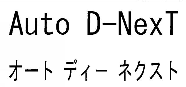 商標登録6162283