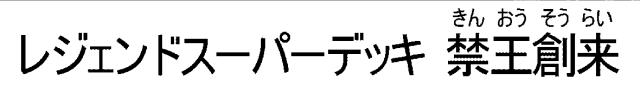 商標登録6714044