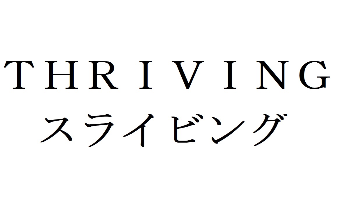 商標登録6714066