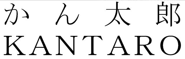 商標登録5819379