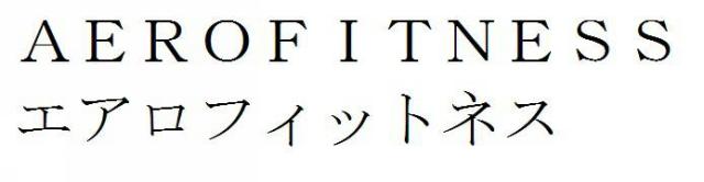 商標登録6059759