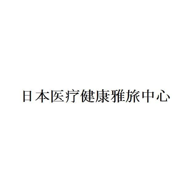 商標