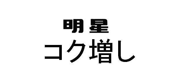 商標登録5283761