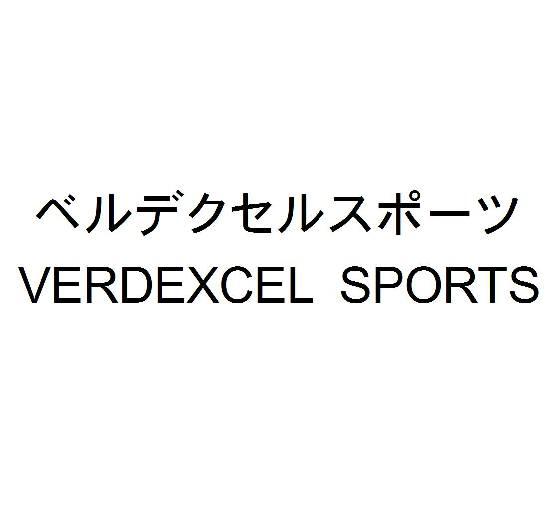 商標登録6059819