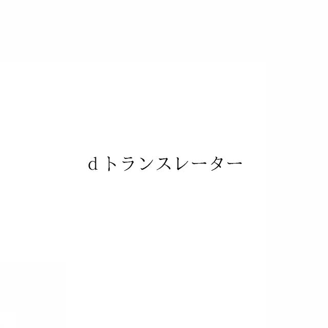 商標登録5985873