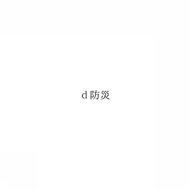 商標登録5985876