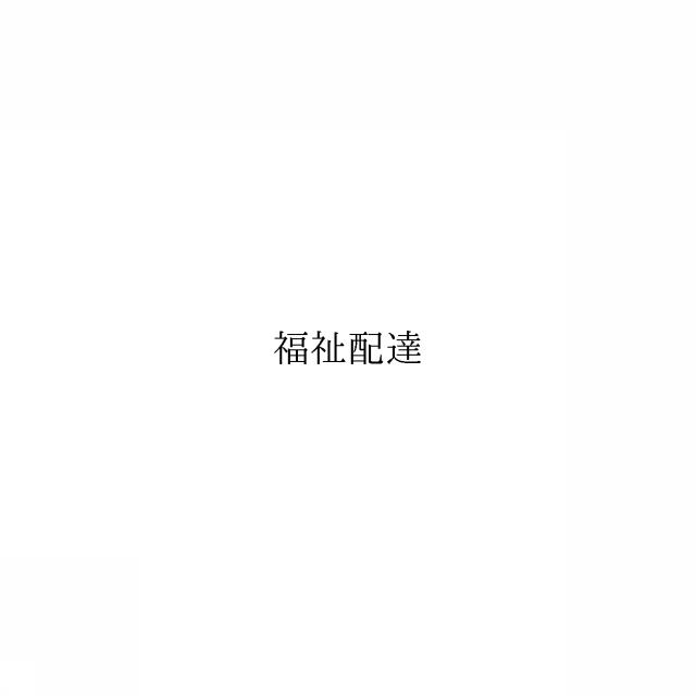 商標登録6059824