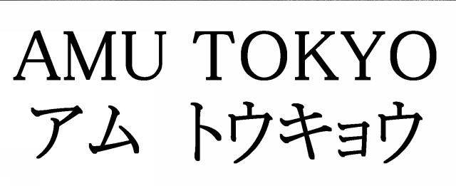 商標登録6261889